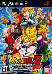 3296580802906 DBZ Dragon Ball Z Tenkaichi 2 FR PS2