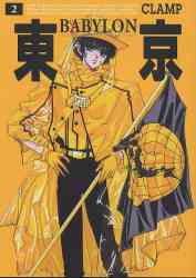 9782845803077 Manga Babylon Sauver Tokyo La Megapolis Clamp Vol 2
