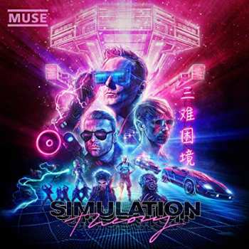 190295578855 Muse - Simulation Theory cd