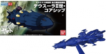 4573102672162 YAMATO - Space BattleShip Yamato 2199 Deusula II Core Ship - Model Kit
